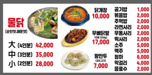 붐비네물닭
