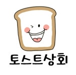 토스트상회