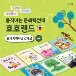 헤이북 어린이서점