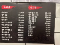 마홍마라탕&마라샹궈