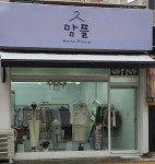 맘플