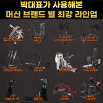 365일 24시 라이트짐 평택역점