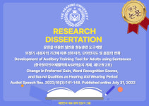 독일시그니아보청기 천안불당센터