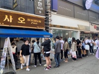사오