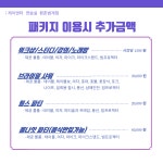 제이엔터연습실 평촌범계점