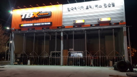 한국타이어 TBX 칠서공단점