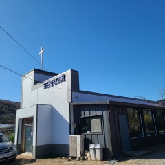 묘산중앙교회