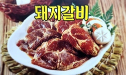 촌장서서갈비