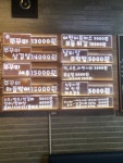 쭈꾸미아저씨 이천마장점