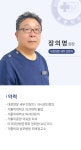 홍문외과의원