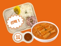 남바완 돈카츠 부천옥길점