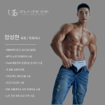 온리원짐PT 부평점