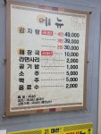 뼈대감자탕