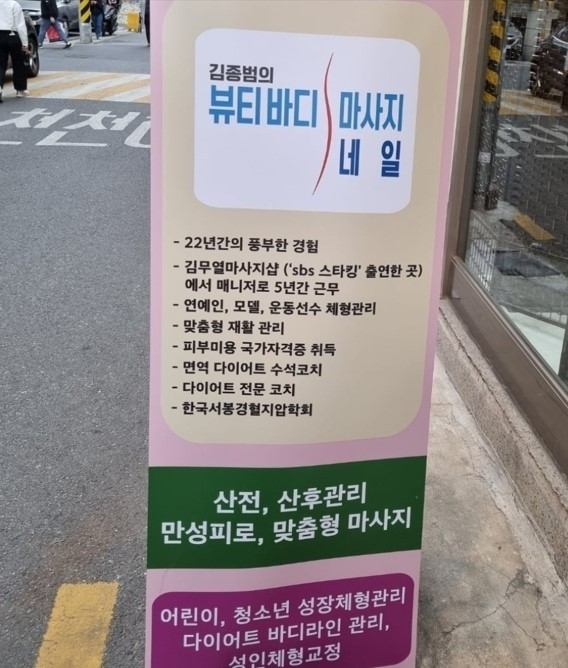 에스뷰티 이미지