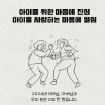 시립가내마을5단지어린이집