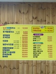 진미칼국수