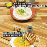 왕비돈까스 광주점