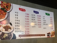 왕중왕손짜장