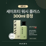 아나덴 슈가링왁싱 인천부평역점