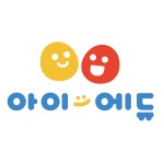 한수연학원&에릭칼아트잉글리쉬