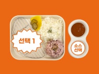 남바완 돈카츠 부천옥길점