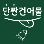 좋은계란할인점 안양중앙시장점
