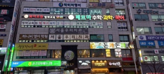 돈카돈까퇴계점