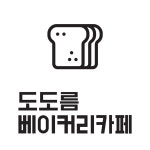 도도름 베이커리