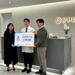 온아치과의원 남양주오남점