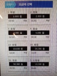 미라클PC