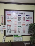 뚜레박
