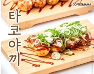 커피마마 진해자은우리집
