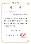 시립가내마을5단지어린이집