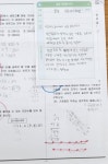 메가에듀학원