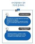 디또뷰티 용죽점