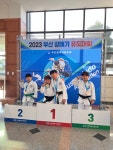 새롬 유도관