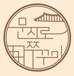 문지로 쭈꾸미