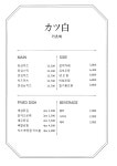 카츠백본점