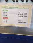 피니쉬골프