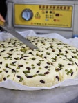 술빵이당