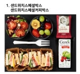 죠샌드위치&샐러딧 인천시청점