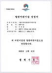 시립가내마을5단지어린이집
