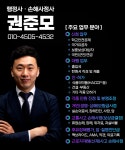유앤행정사사무소