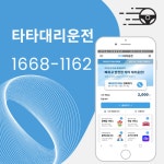 더블에이파트너스