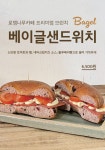 로뎀나무카페