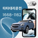 더블에이파트너스