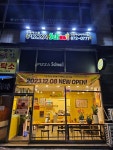피자스쿨 인천학산사거리점