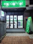 에스칼프린트 안양역점