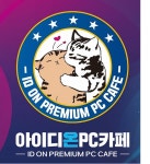 아이디온 PC카페 용봉동 본점