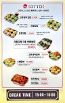 오토김밥 의정부점